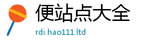 管家婆中特王中王既2024雷锋心水网论坛大众网